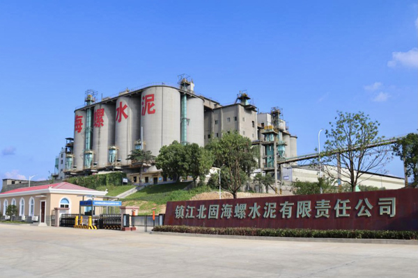 安徽海螺水泥股份有限公司